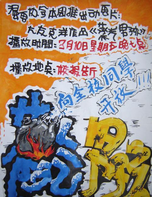 スリランカ大学教育部认证办理